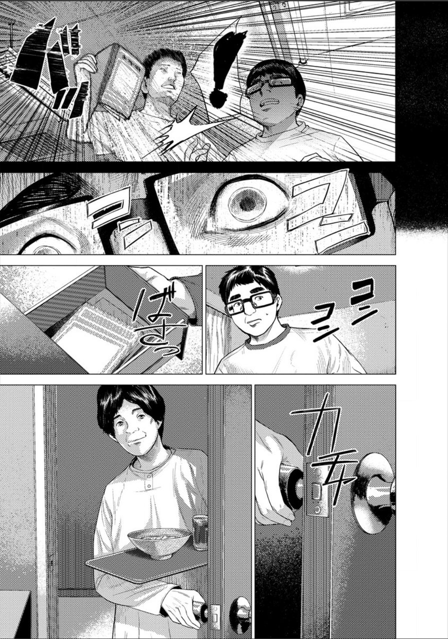 梅原大吾 Fighting Gamers!第7话图