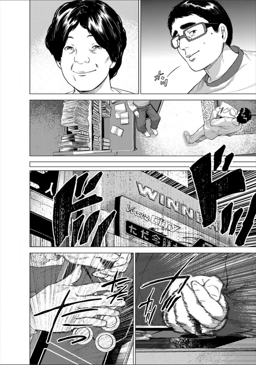 梅原大吾 Fighting Gamers!第7话图
