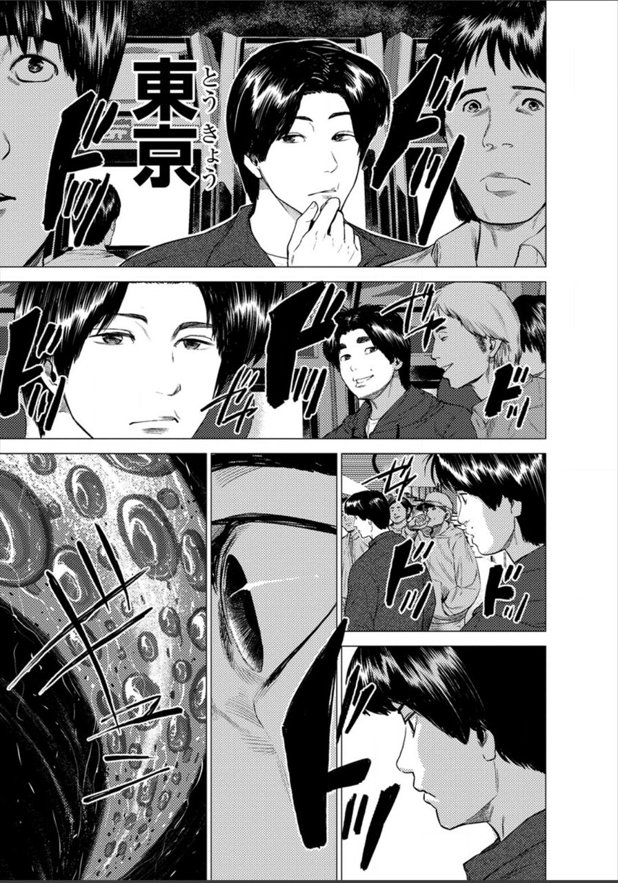 梅原大吾 Fighting Gamers!第7话图