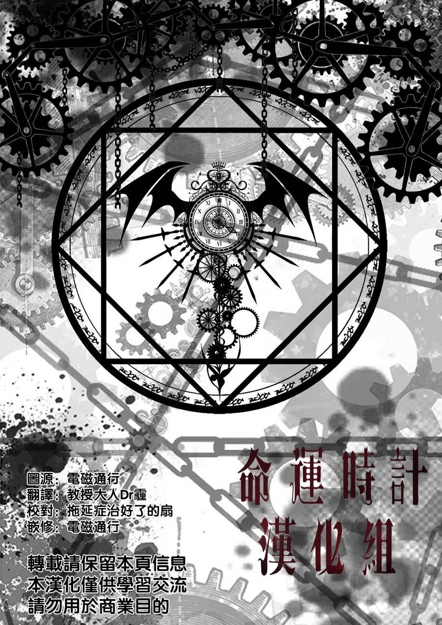 My Funny Valentine全1话图