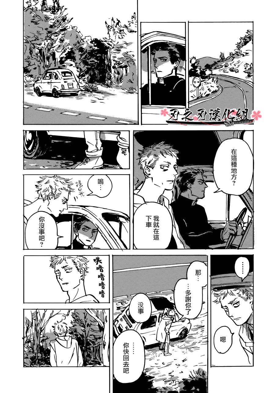 MY GOD第1话图