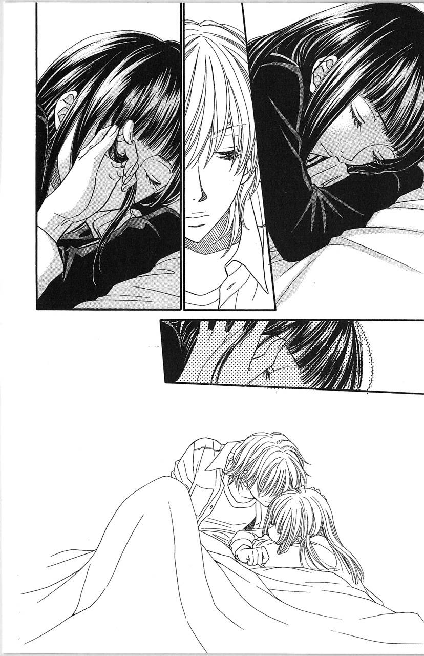 媚药咖啡屋漫画-图84