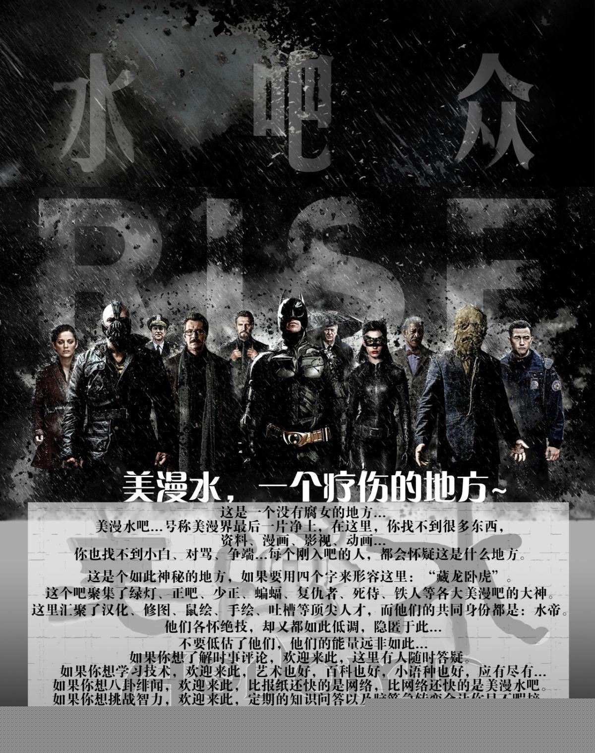 魅影陌客第14卷图