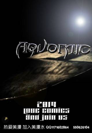 魅影陌客第15卷图