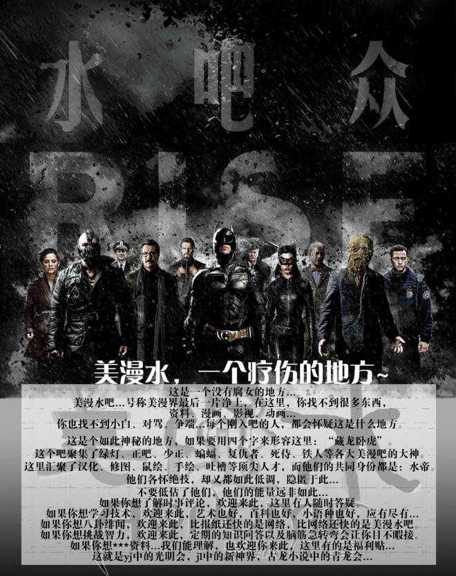 魅影陌客第15卷图