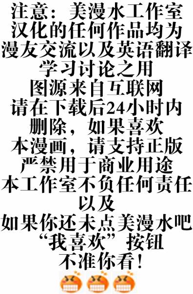 魅影陌客第15卷图