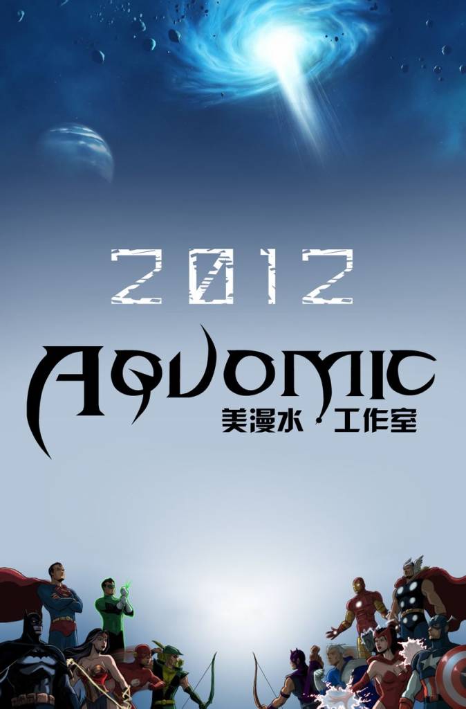 魅影陌客第2卷图