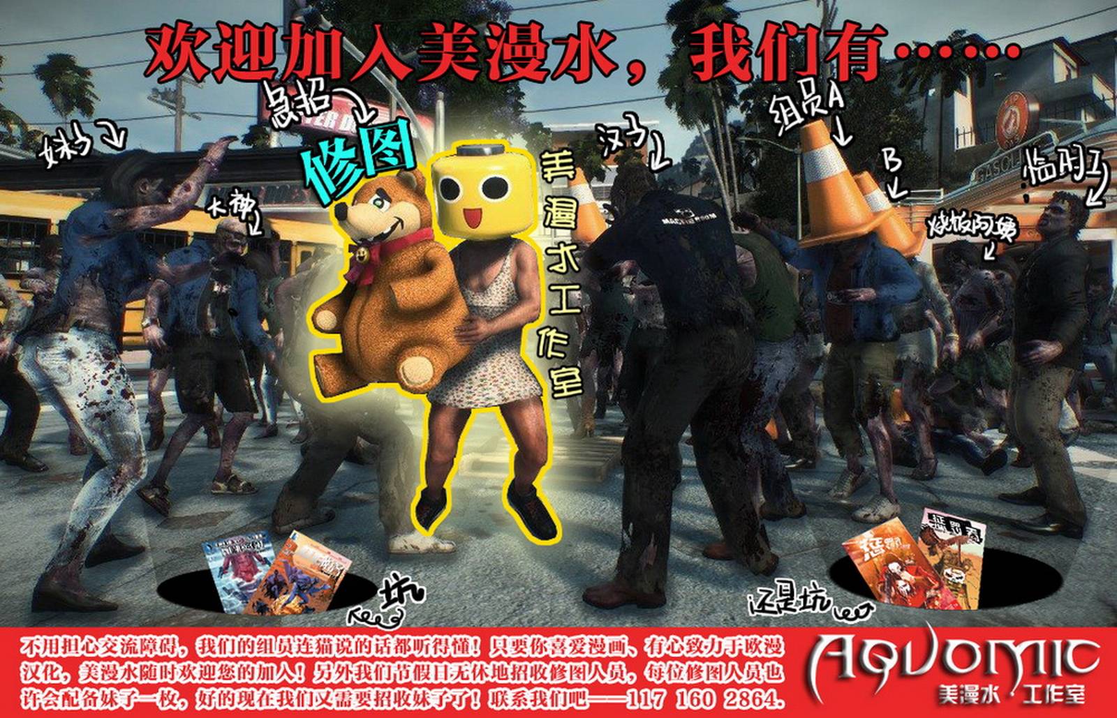 魅影陌客第22卷图