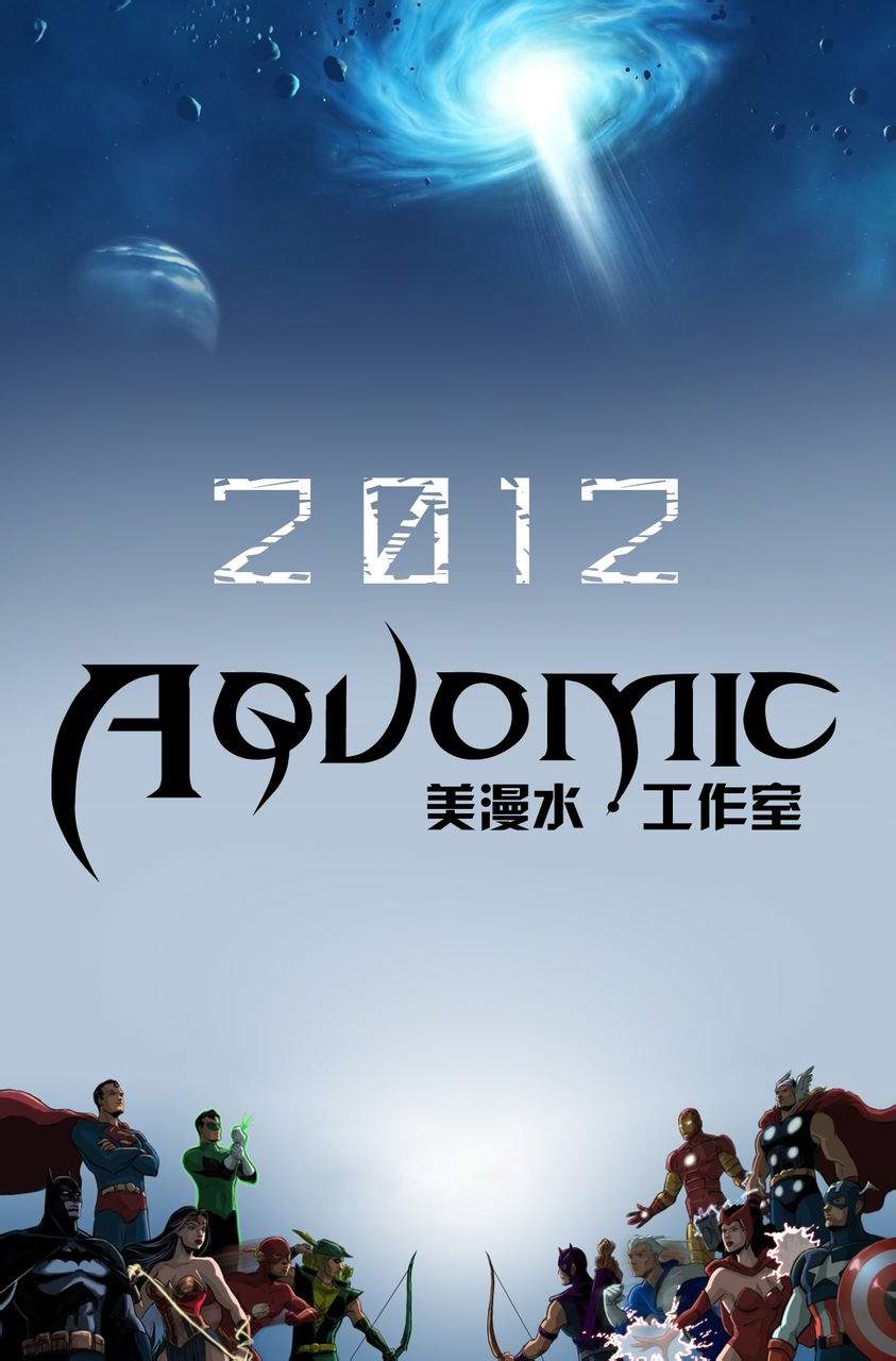 魅影陌客第3卷图