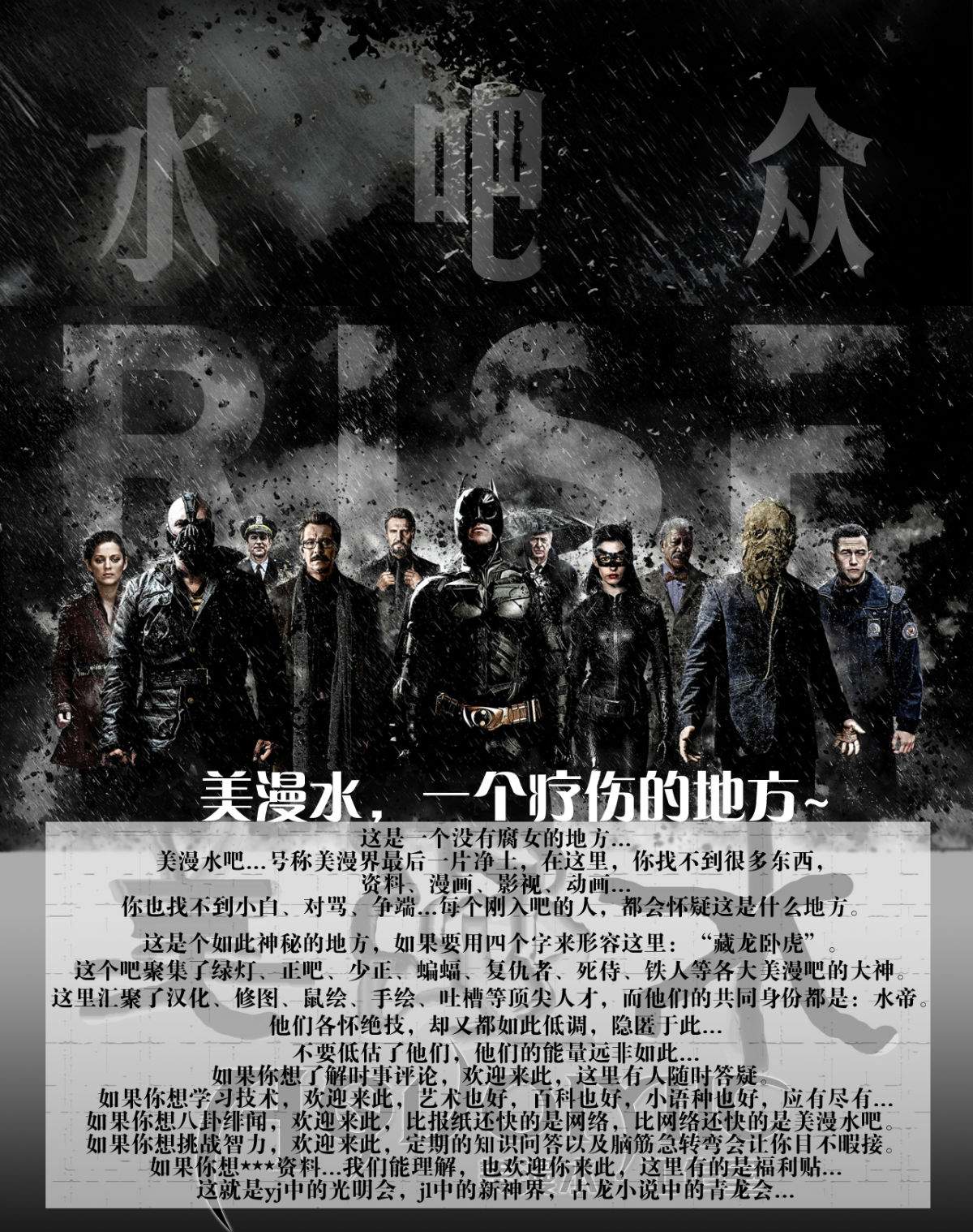 魅影陌客第3卷图