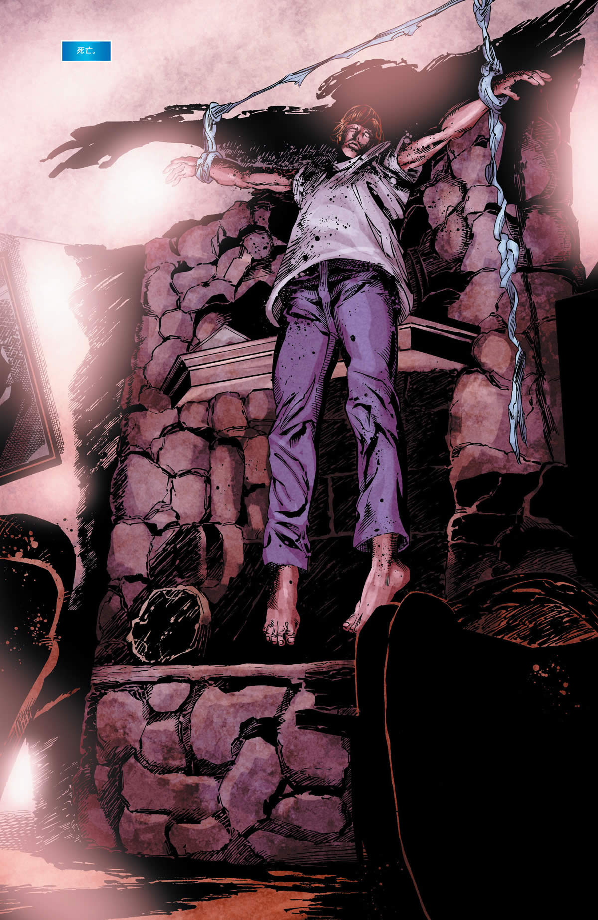 魅影陌客第4卷图