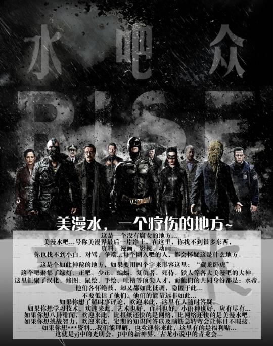 魅影陌客第6卷图