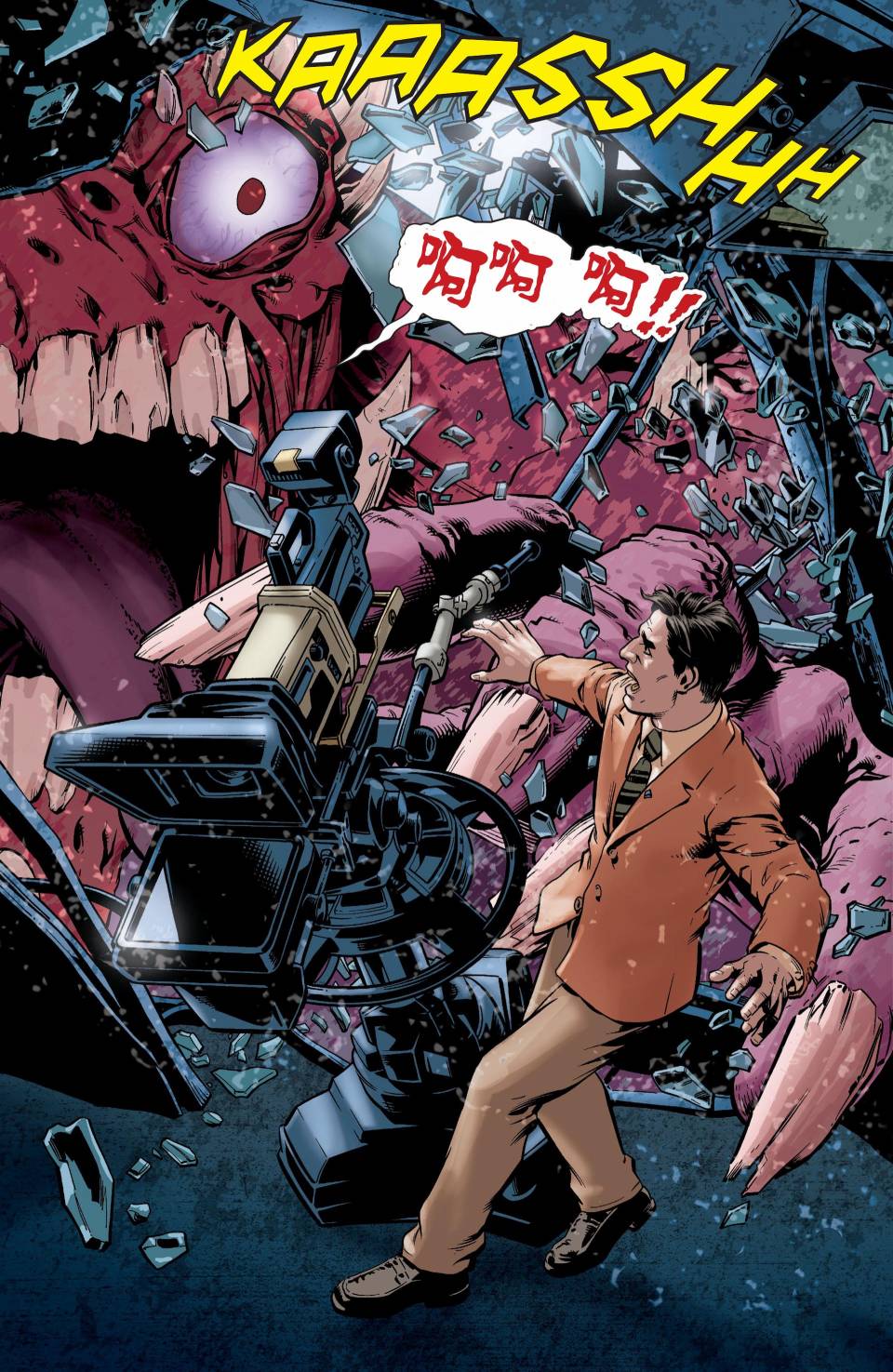 魅影陌客第7卷图