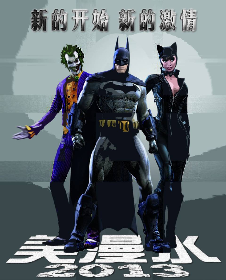 魅影陌客第7卷图