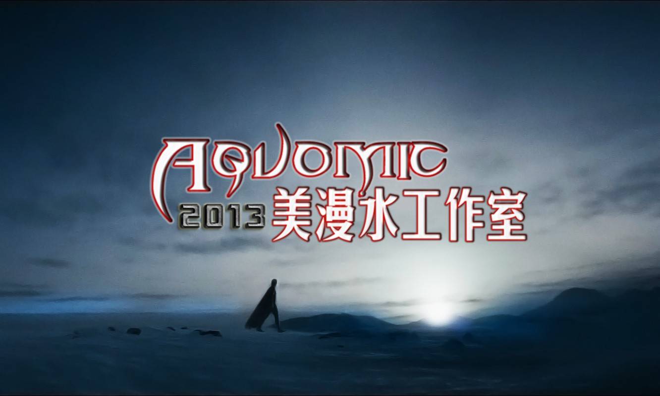 魅影陌客第9卷图