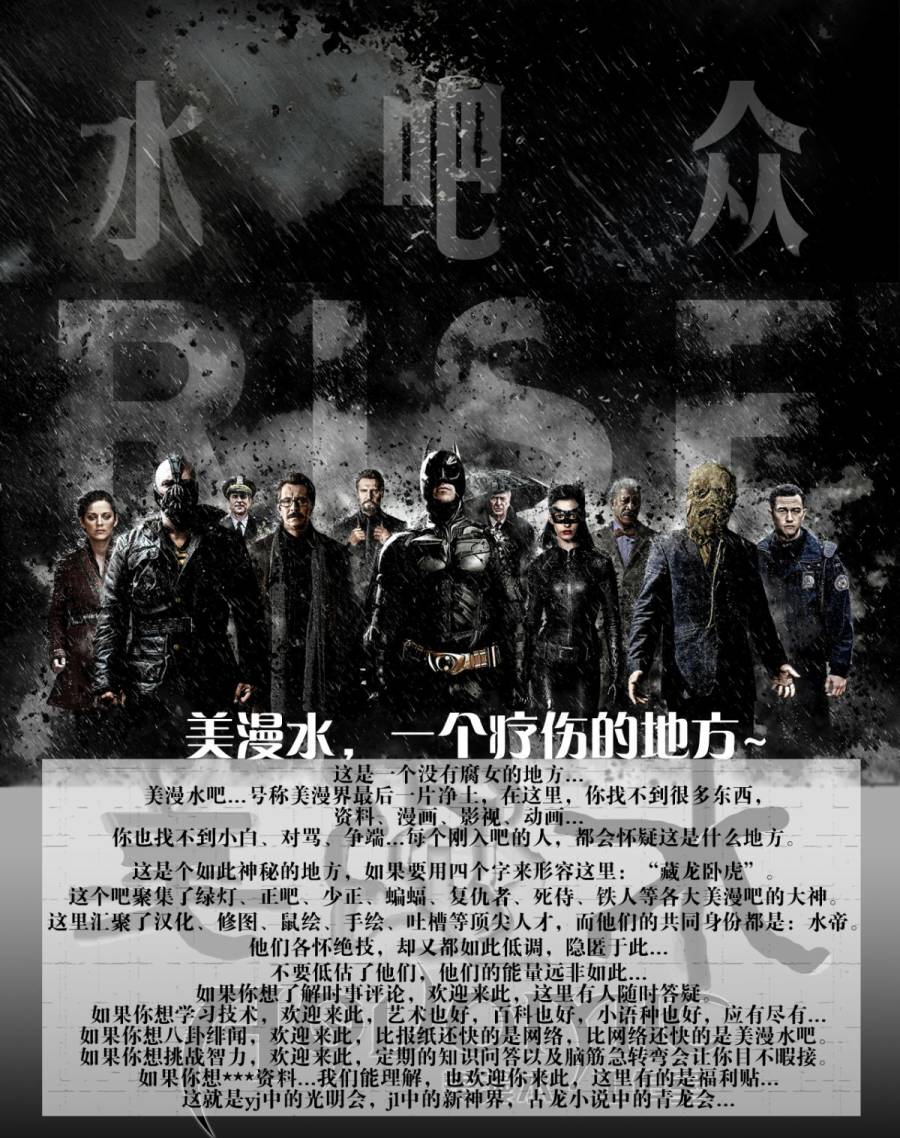 魅影陌客第9卷图