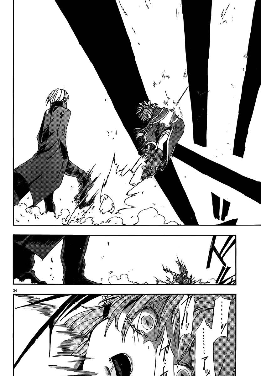 没有神的星期天第7话图