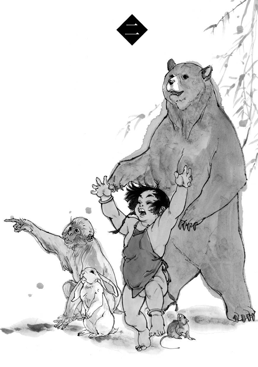 梦源氏剑祭文第5话图