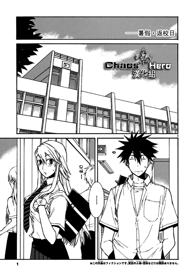 猫愿三角恋第27话图