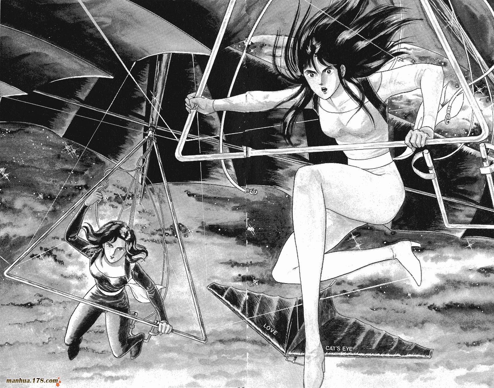 猫眼三姐妹 第3卷 第3页