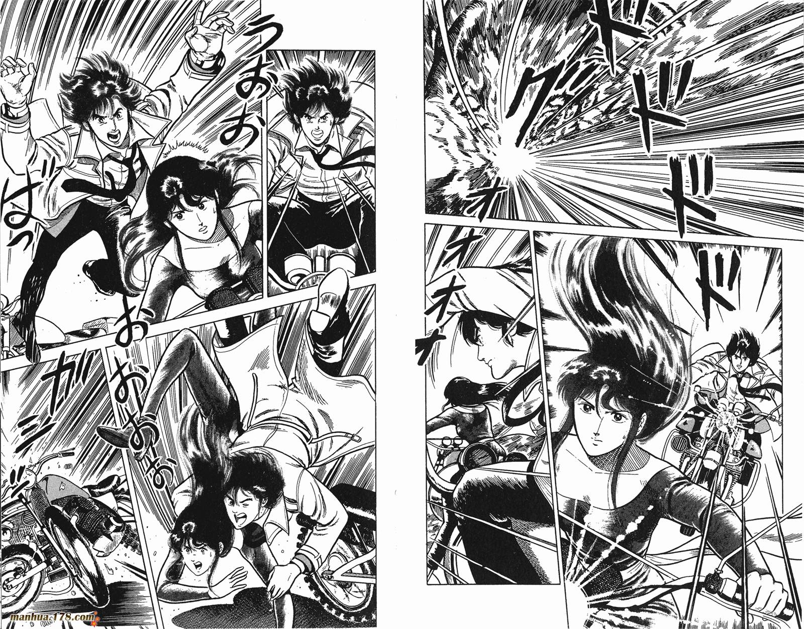 猫眼三姐妹 第3卷 第48页