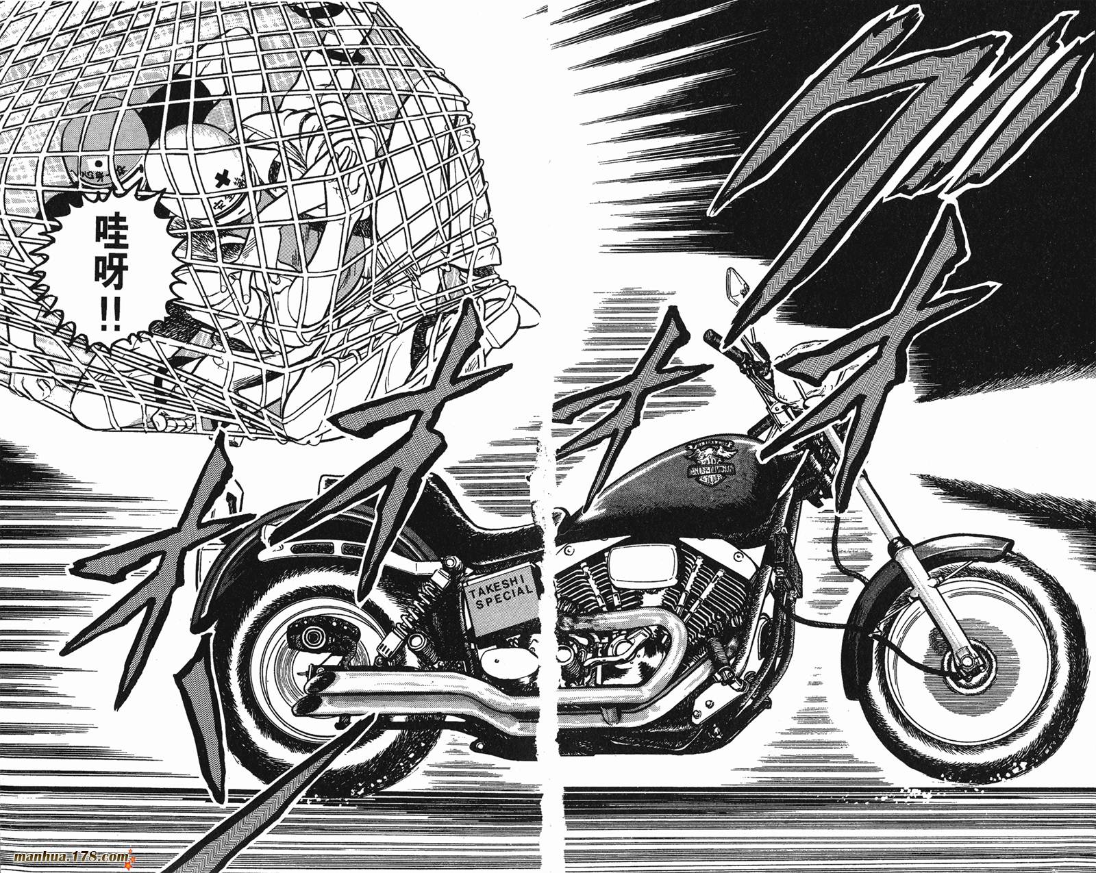 猫眼三姐妹 第5卷 第46页