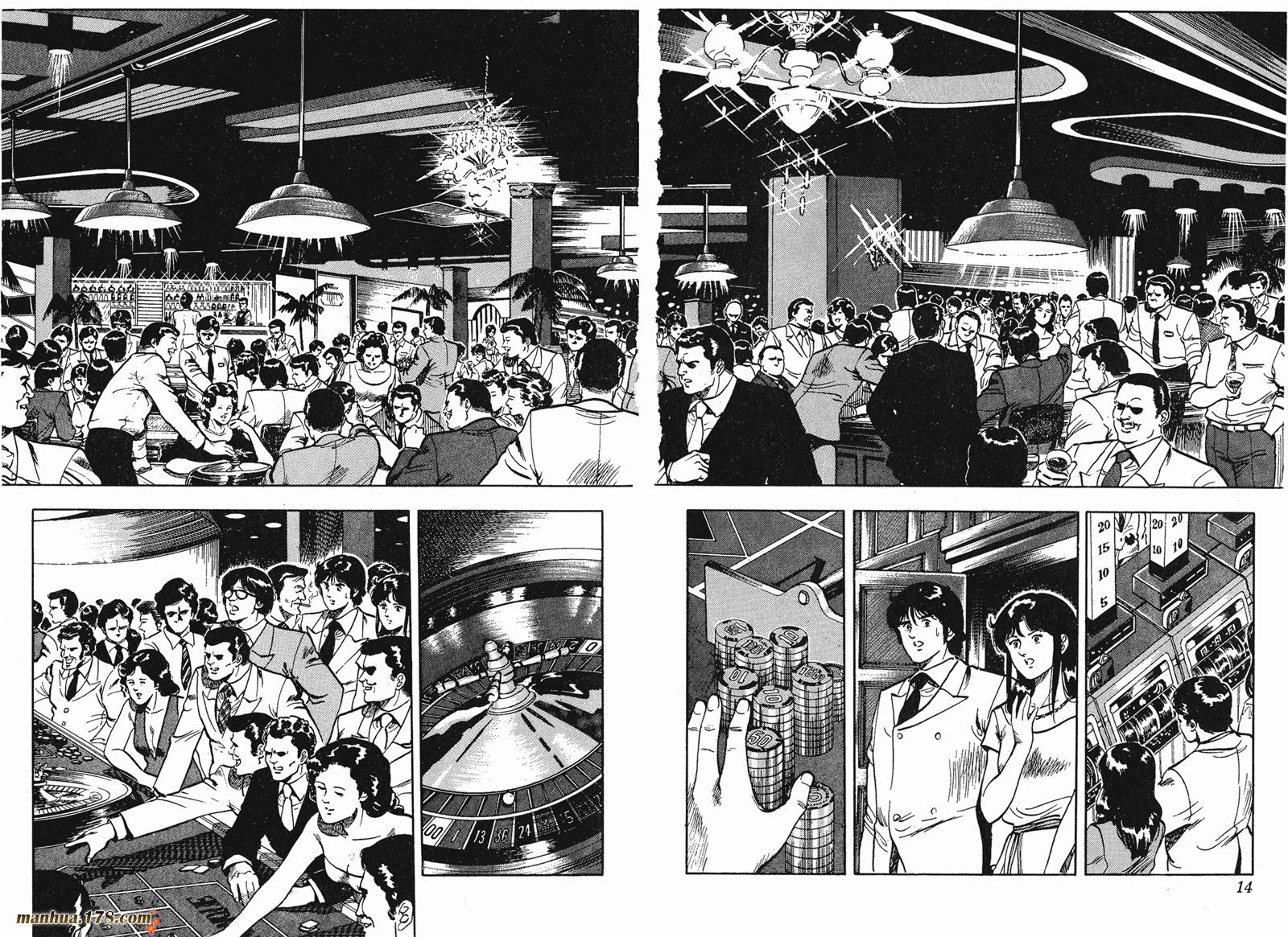 猫眼三姐妹 第8卷 第7页