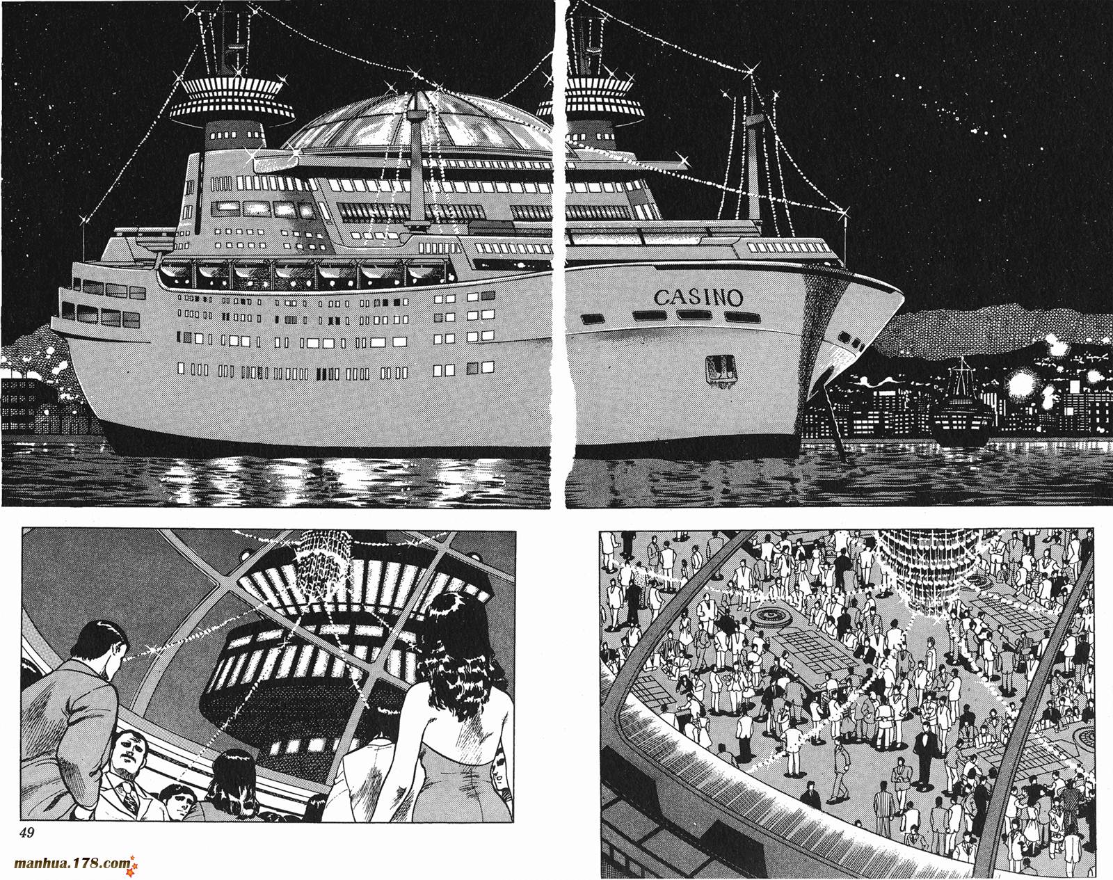 猫眼三姐妹 第8卷 第24页