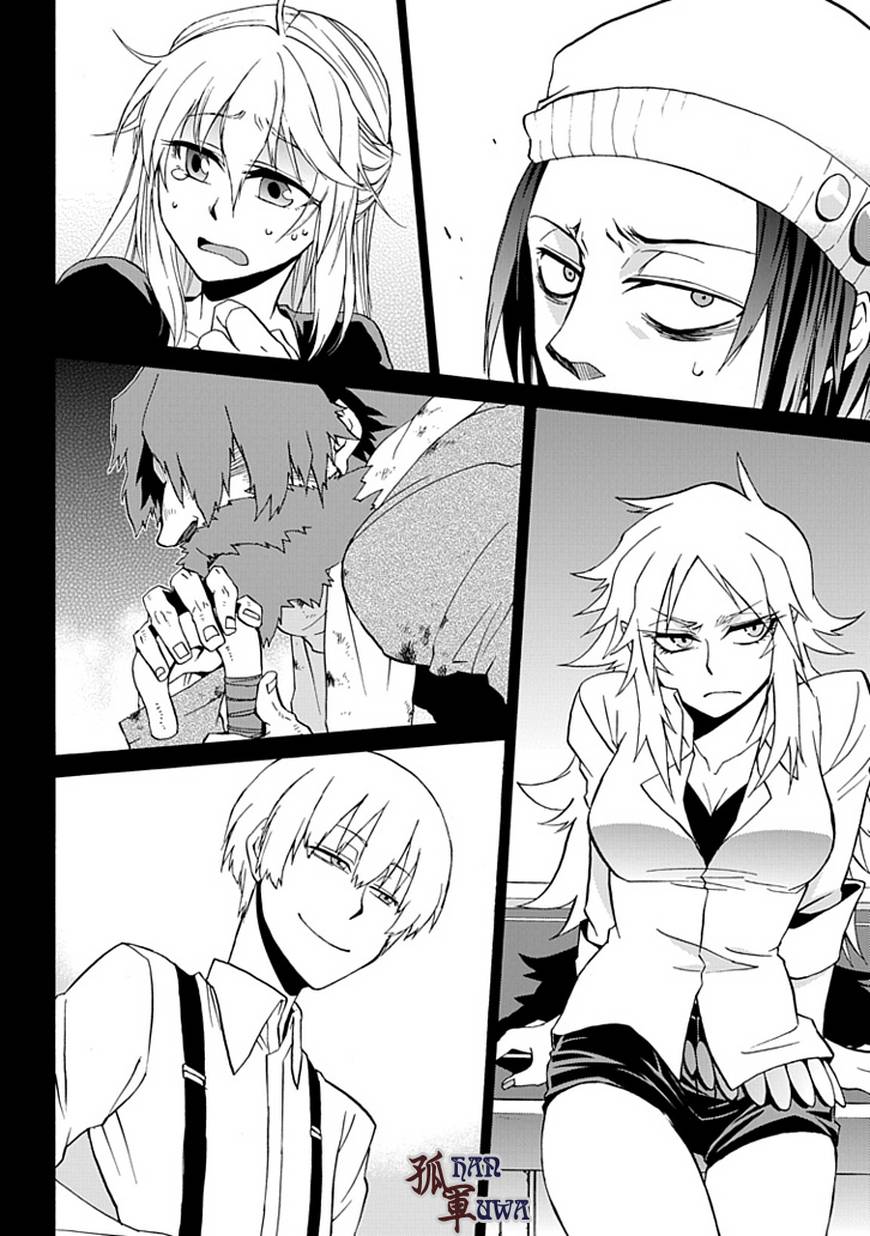 梦魇游戏Life Is Money 第1话 第41页