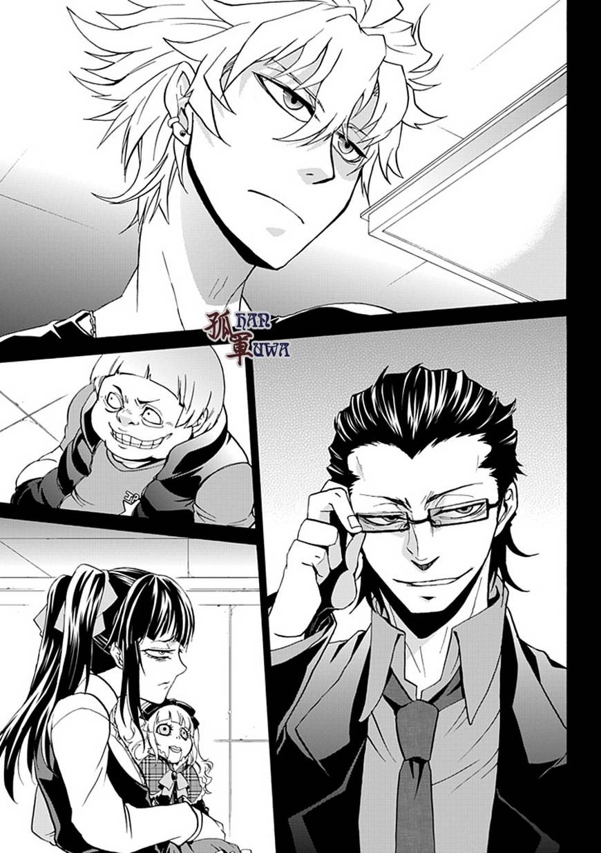 梦魇游戏Life Is Money 第1话 第42页