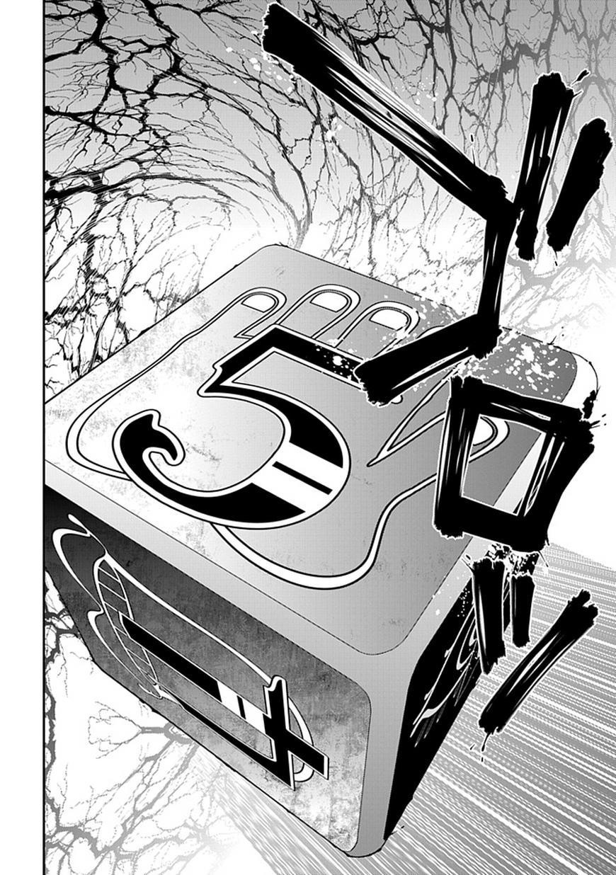 梦魇游戏Life Is Money 第11话 第20页