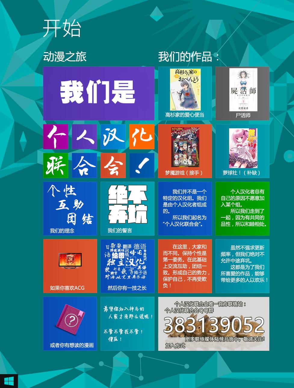 梦魇游戏Life Is Money第11话图