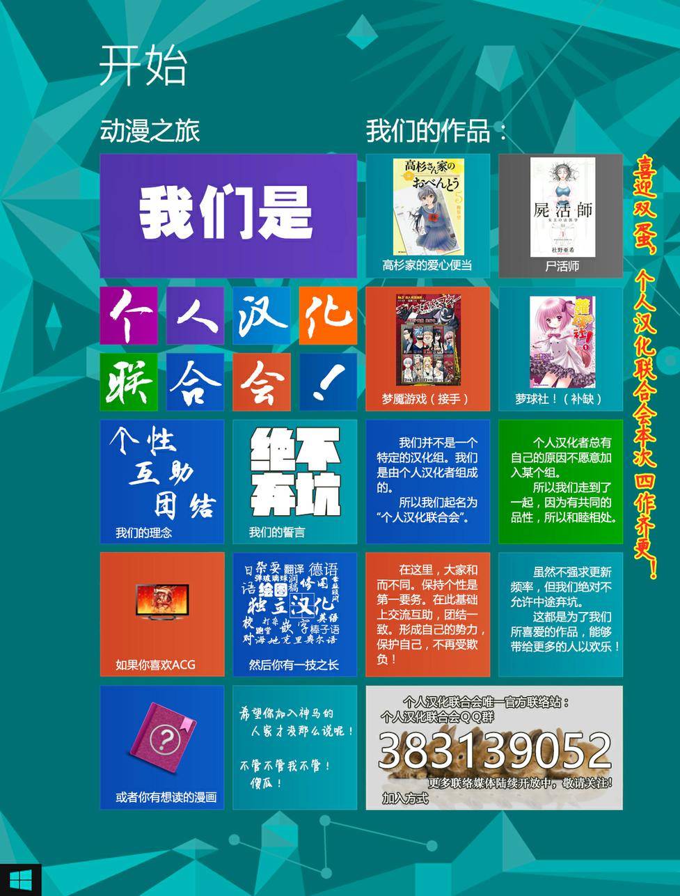 梦魇游戏Life Is Money 第12话 第46页