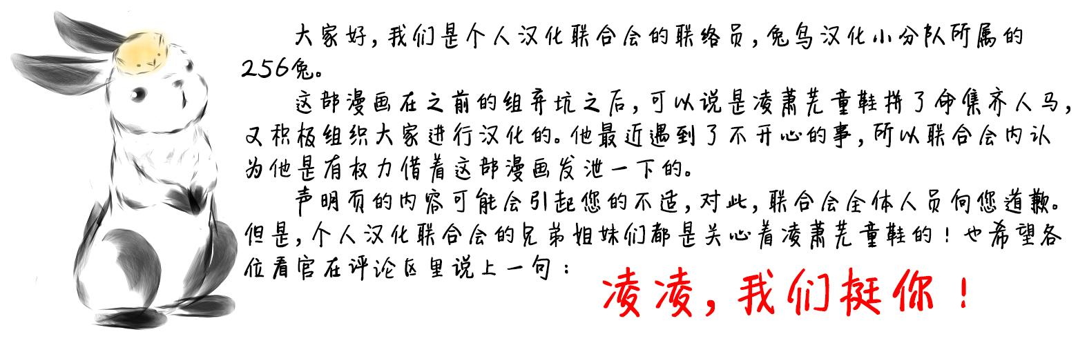 梦魇游戏Life Is Money 第14话 第0页