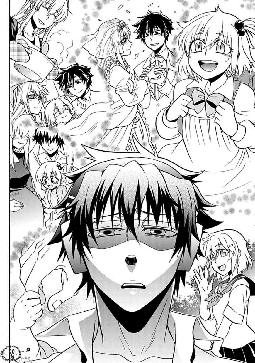 梦魇游戏Life Is Money 第14话 第15页