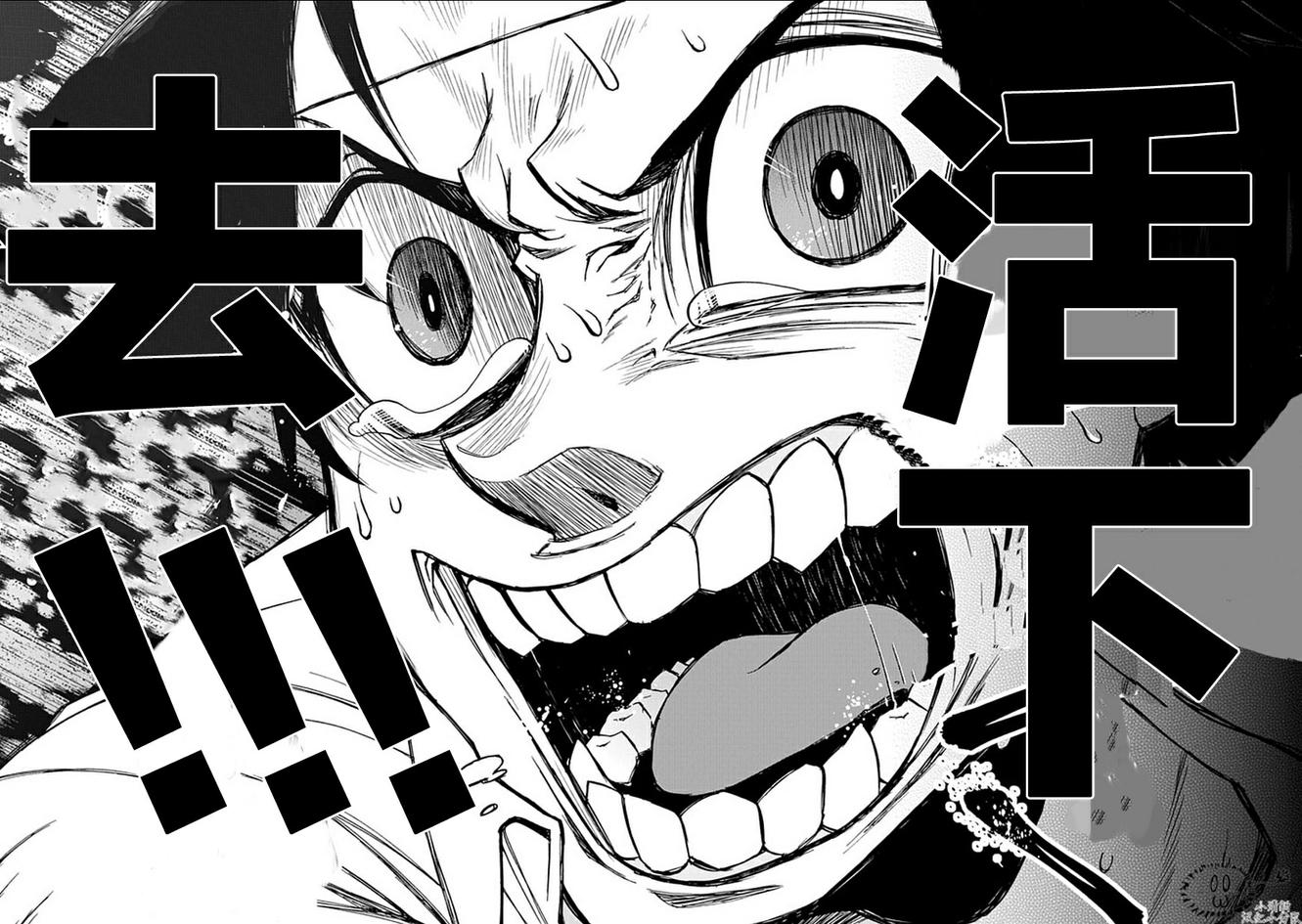 梦魇游戏Life Is Money 第14话 第35页