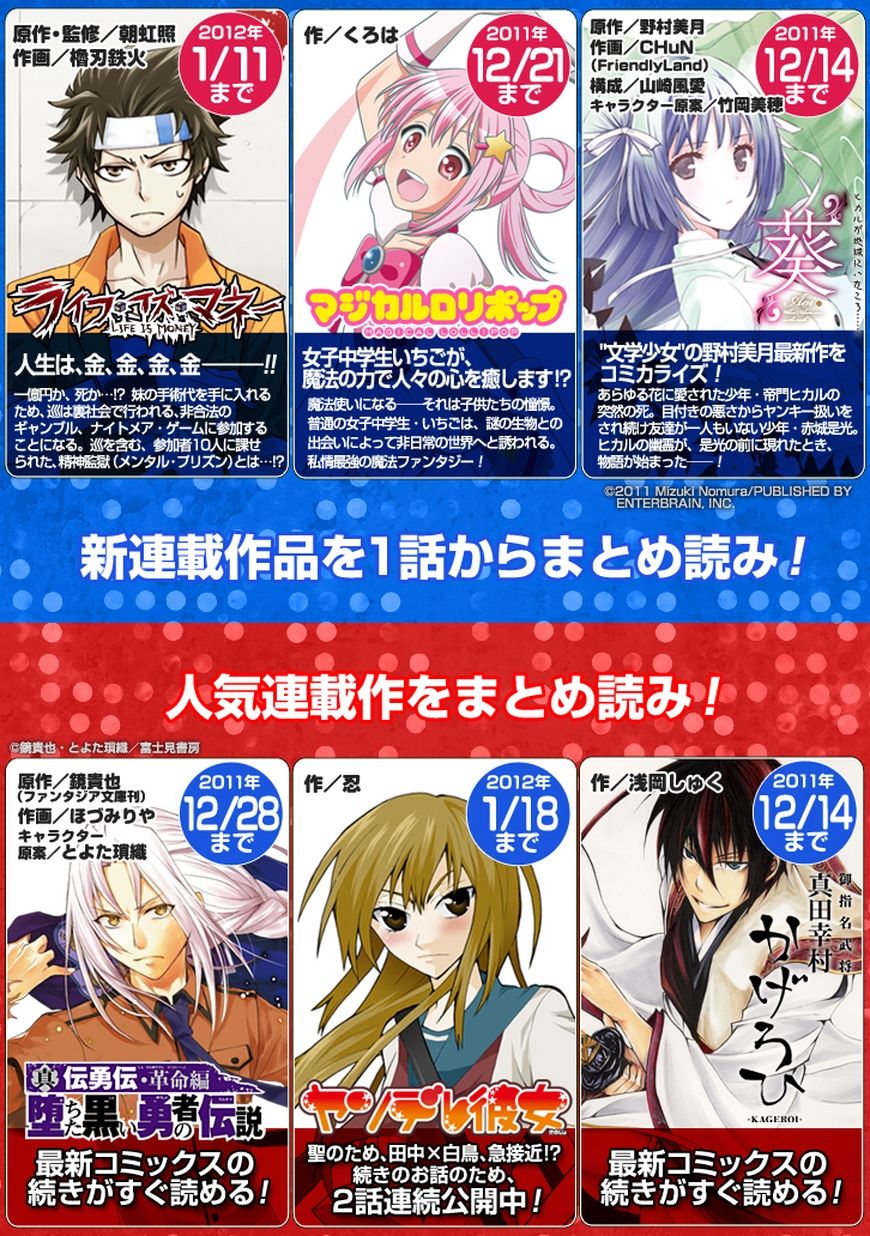 梦魇游戏Life Is Money 第5话 第35页