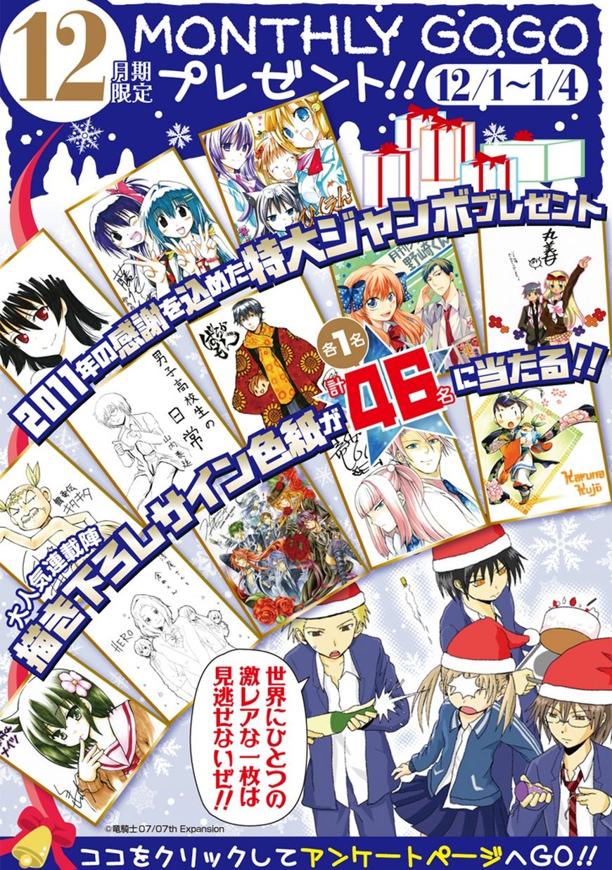 梦魇游戏Life Is Money 第5话 第36页