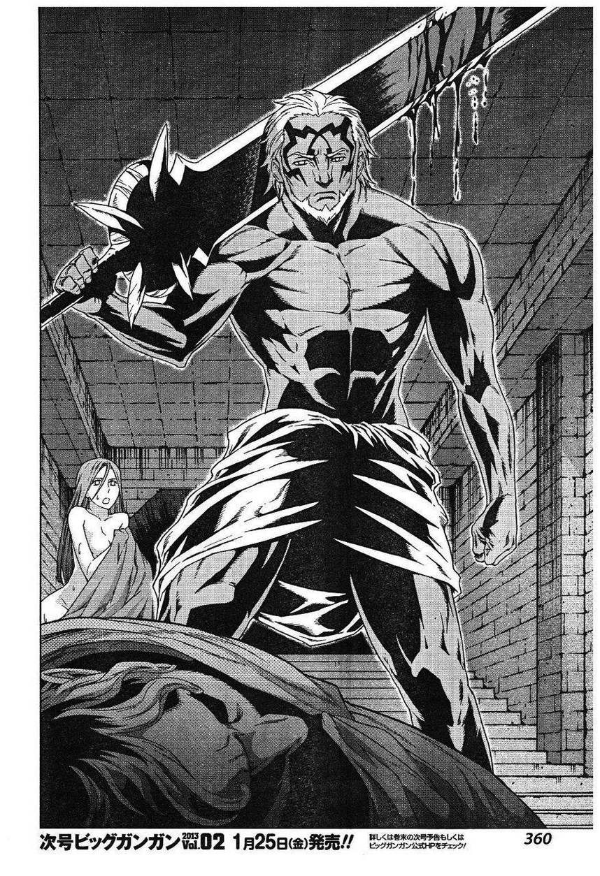 魔域英雄传说第109话图