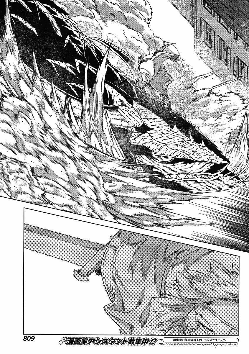 魔域英雄传说第117话图