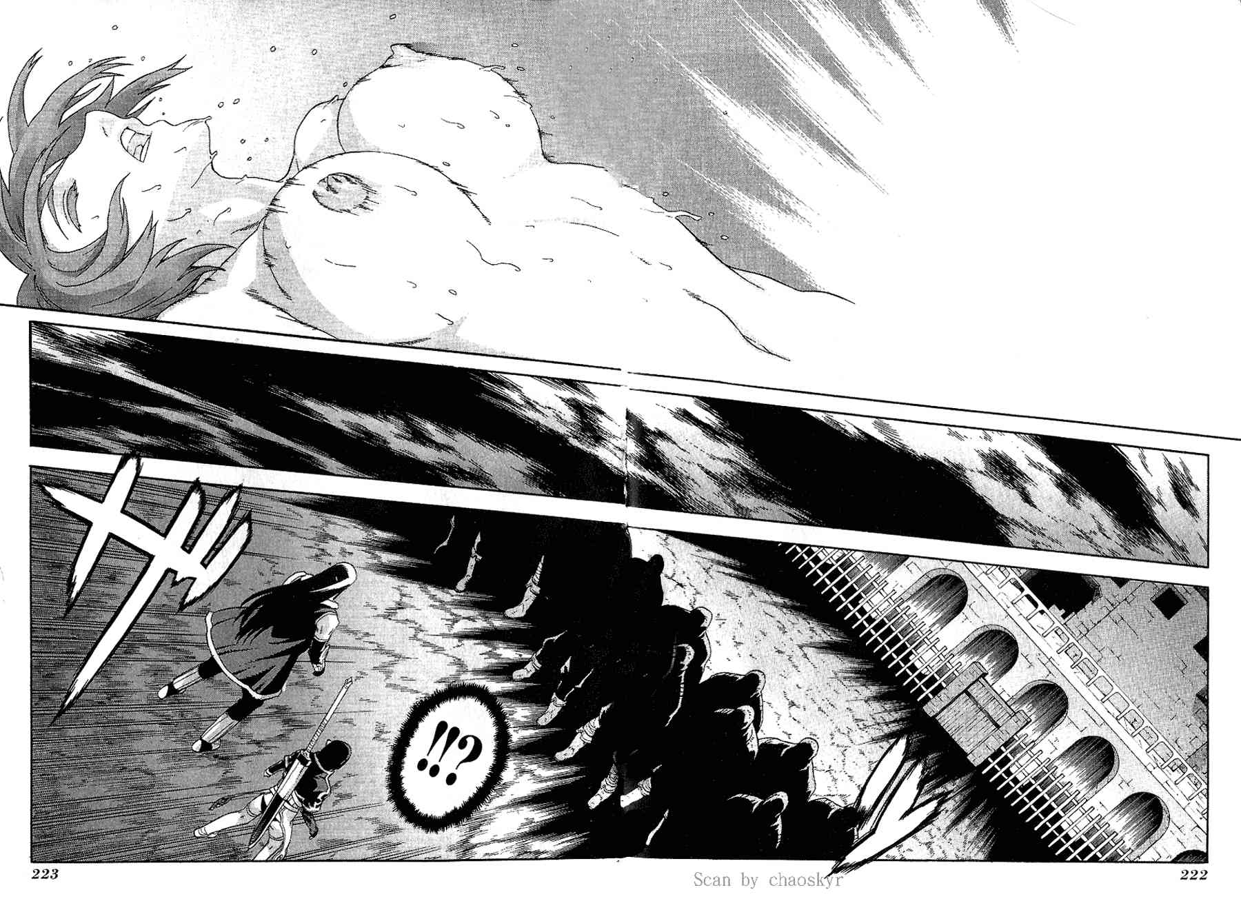 魔域英雄传说第2卷图