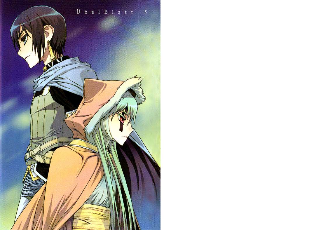 魔域英雄传说第5卷图