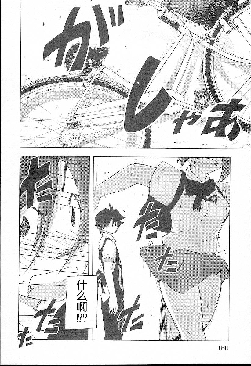 妙野镇的礼奈第15话图