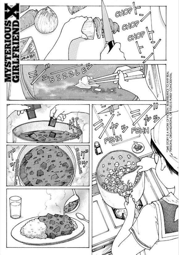 迷之彼女X第89话图