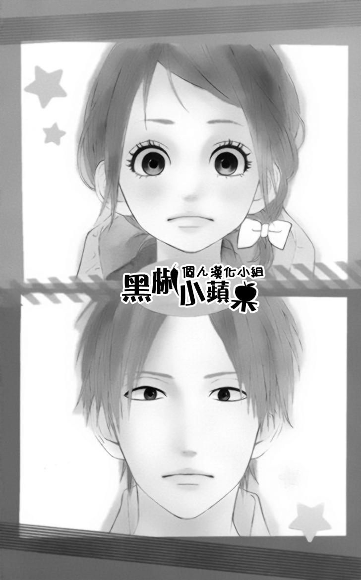 梦中的太阳第28话图