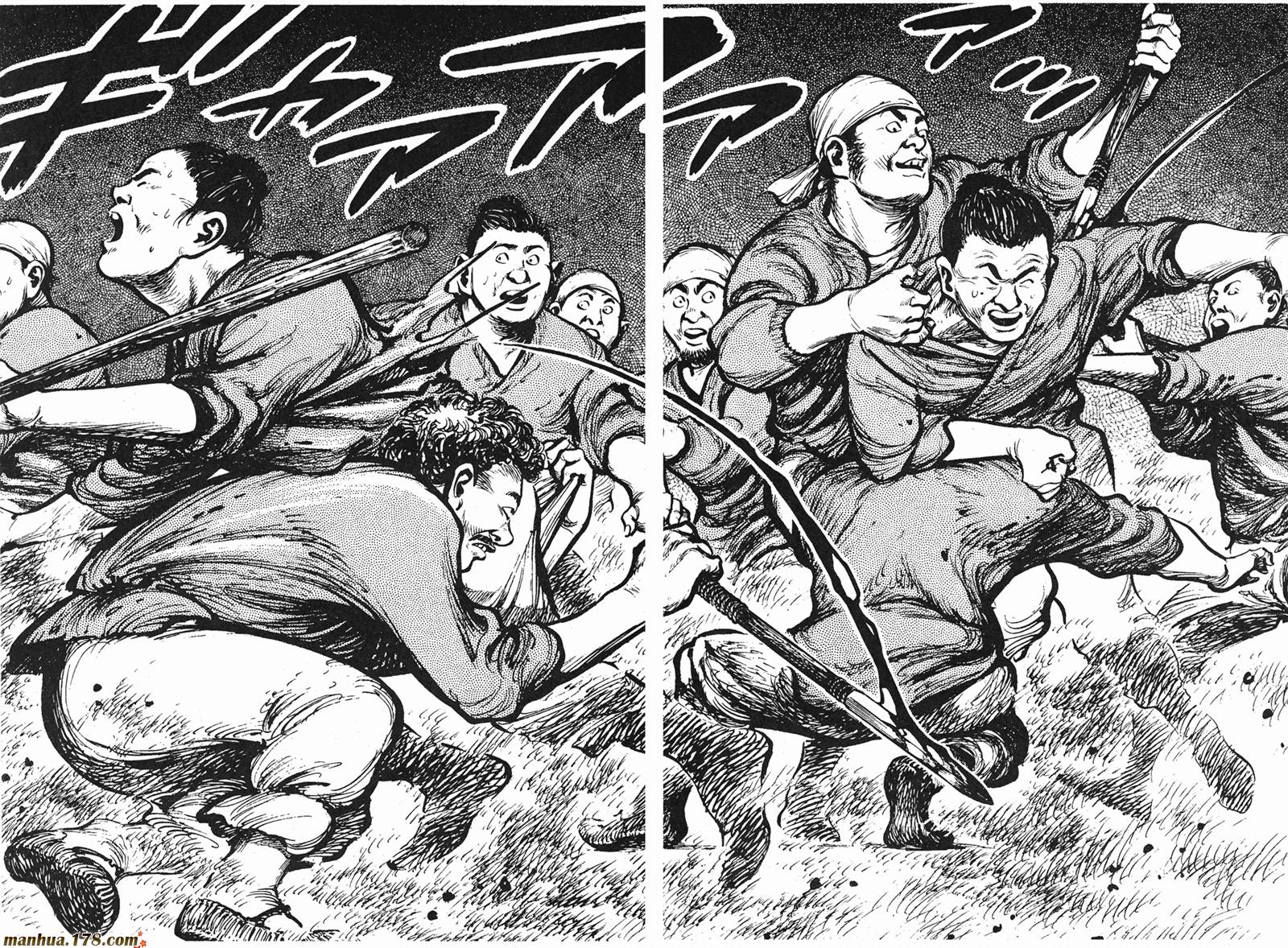 墨子攻略第2卷图