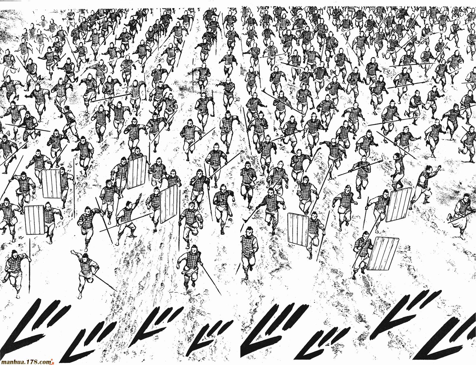 墨子攻略第2卷图