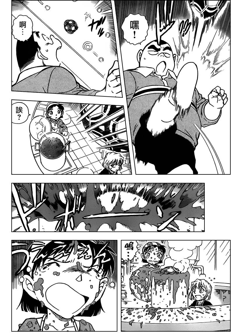 名侦探柯南第775话图