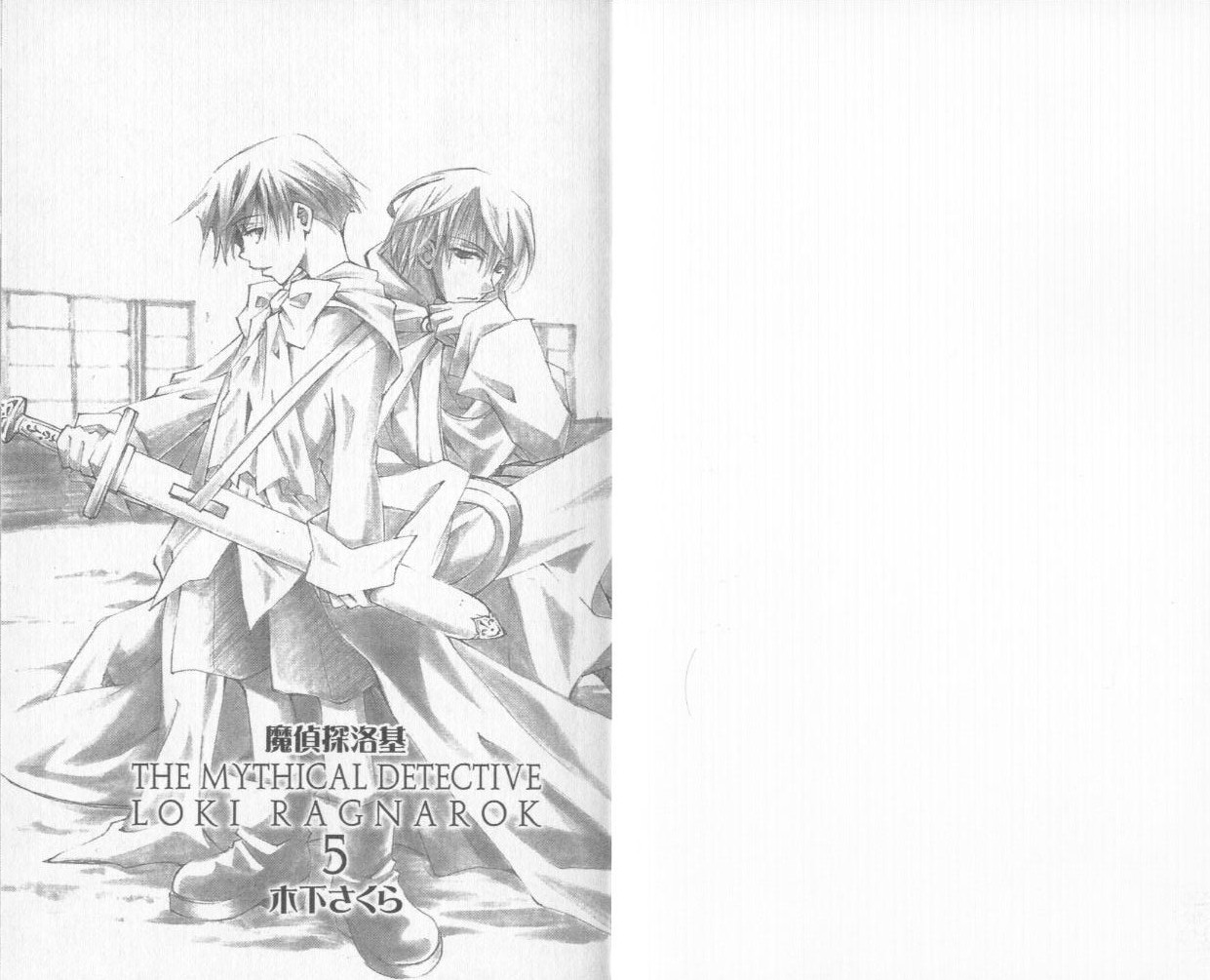 魔侦探洛基第2部05图