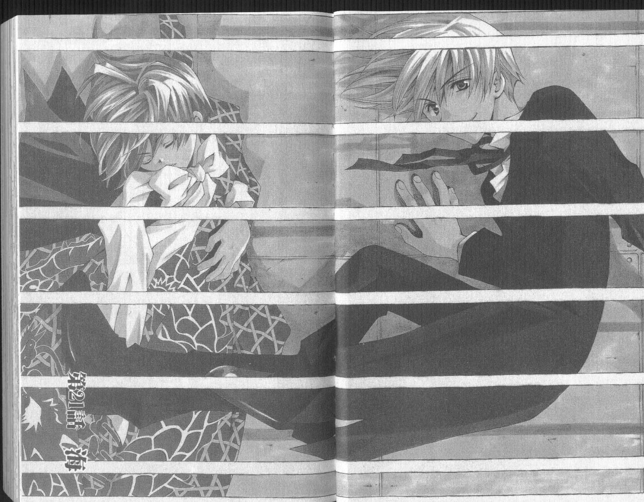 魔侦探洛基第2部05图